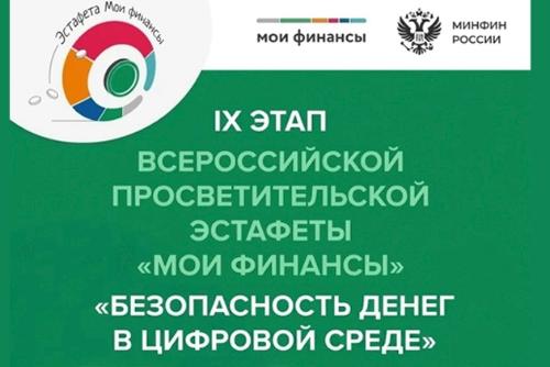 � ������ � 23 ������ 2026 �. �� 01 ������� 2026 �. ������� ������� ���� ������������� ���������������� �������� ���� ��������