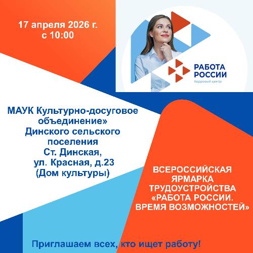 ��� ���, ��� ���� ������ � ��� �������������