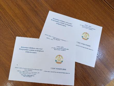 ���������� � ������� ��� ����������� � 2025