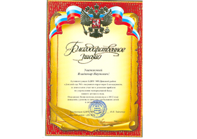 ���������������� ������ �.�. ������������