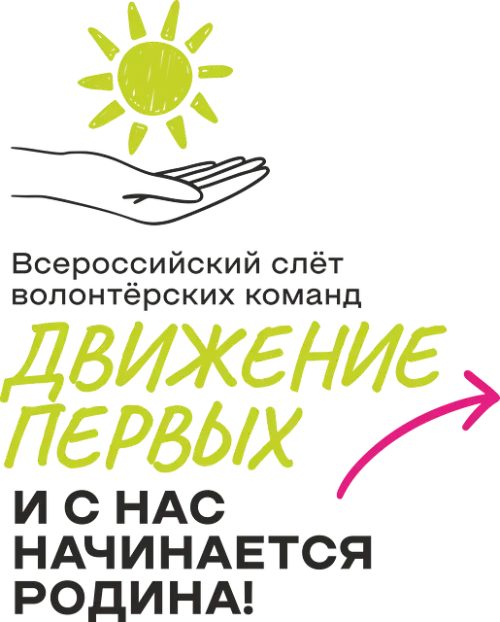 ��������� �������� ������ ������ ����� ����� ����������� �������������� ���� ����������� ������ ��������� ������: � � ��� ���������� ������!�, ������� ������ ������� �� ���� ������ � �����-����������.