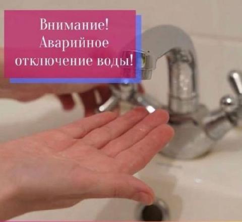 ��������! ��������� ���������� ����!