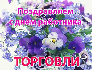 ��������� ��������� � �������� �������� �������� ������! ������� ������ � ��������� ������������  � ���������������� ����������!