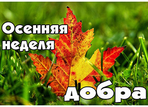 ������� ����� ������ � ����!