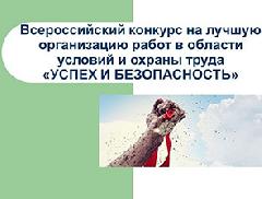 �������� �������������! ���������� ����� ���������� �������������� ��������  ������ � ������������-2016�