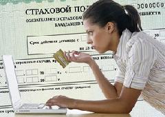 ����������� ��������� ����� �����