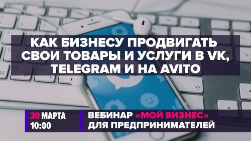 ������� ������� �� ���� ���� ������� ���������� ���� ������ � ������ �� ����������, Telegram � �� Avito� 