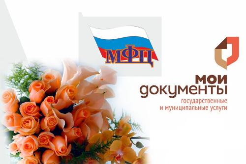 27 ���� - ���� ���������� ��� �������������� ����