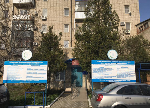 ������ ��������� ��������� ����������� ����� ������� 