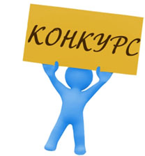 �������� �������� �������!