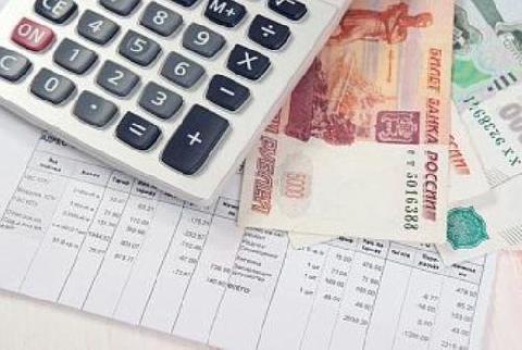 крупным планом квитанция об оплате ЖКХ и калькулятор