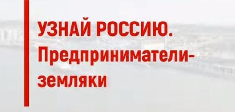 ������������ �������, ����������� ����������������-��������