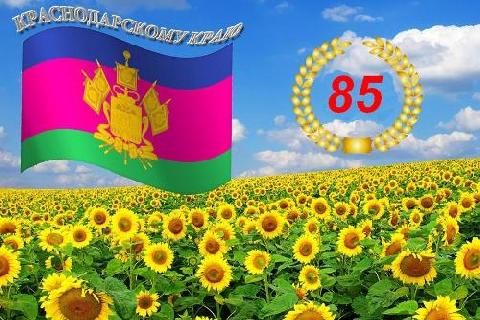 � ������� ������ ������� 85-����� �������������� ����