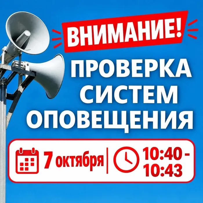 Уважаемые граждане!