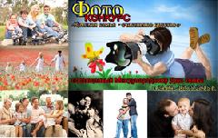 �������� ����� - ���������� �������