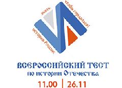 26 ������ � ������� ������ ������� ������������� ����� ����� �� ������� ���������