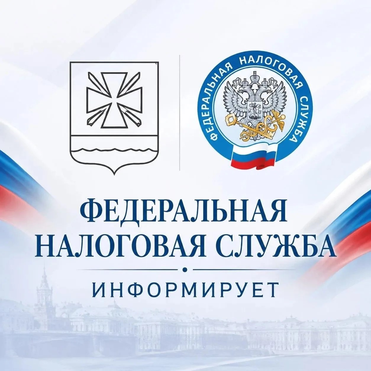 Особенности применения налога на профессиональный доход
