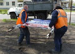 ����� �������� ������ ������� �� ���������� �������