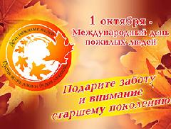 ��������� ������ �������� ������, ������� ������!