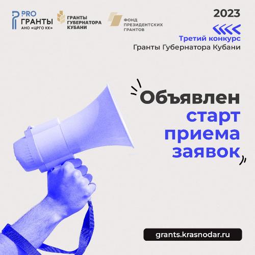 ��������� ����� ������ �� ������ ������� ������� ����������� ������ 2023 ����