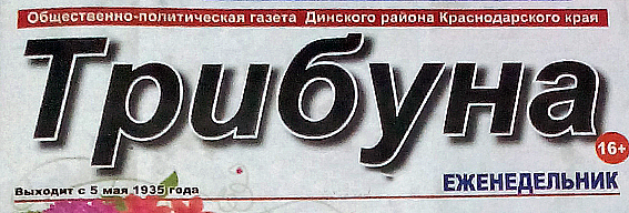 ���������� � ������ "�������" �� 13 ������ 2017 ����