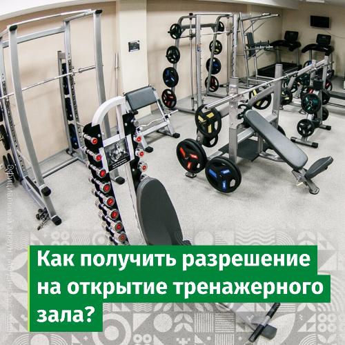 ��� �������� ���������� �� �������� ������������ ����?