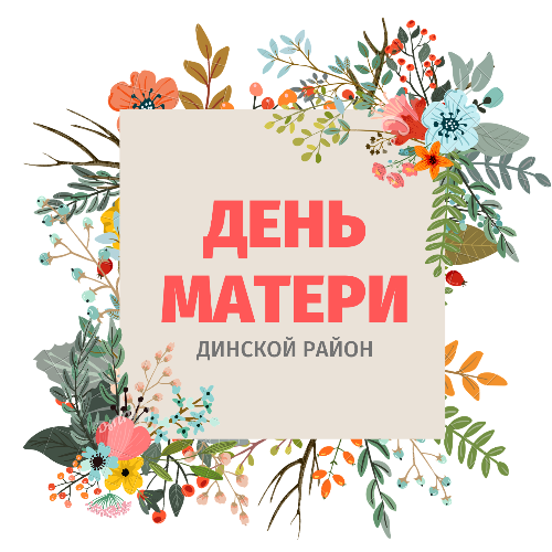 ���� �����������, ����������� ��� ������