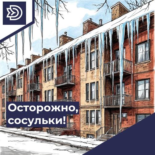 ���������, ��������!