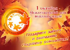 ��������� ������ �������� ������, ������� ������!