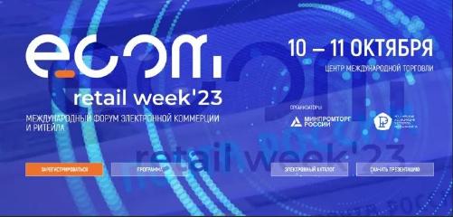    ecom  -         ECOM Retail Week