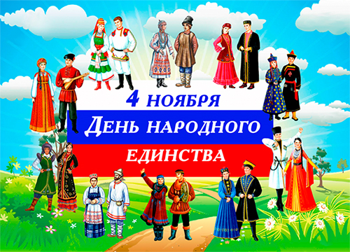 ��������� �����������,  ����������� ��� ��������� ��������