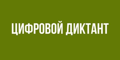 ��������� II ������������� �������� ������� �� ������������ ������