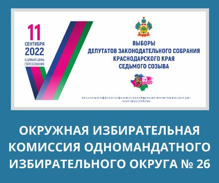 11 �������� 2022 ���� � ������ ��������� ���������������� �������� �������������� ���� VII ������