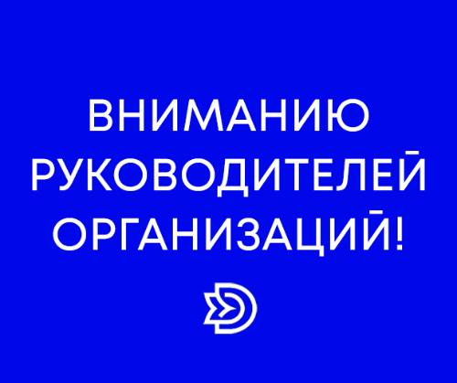 �������� ������������� �����������  �������������� ����!