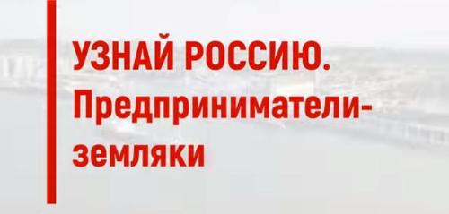 ������������ �������, ����������� ����������������-��������