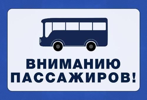 �� ��������� � ���������� �������� ��������� ������������� ��������� � 1 �� 8 ������ 2024 ����