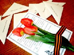 ���������� ����������� � ������������ �������� � �����