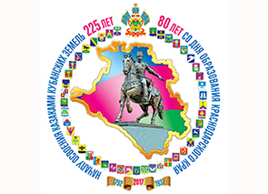 ������� ������, �������!