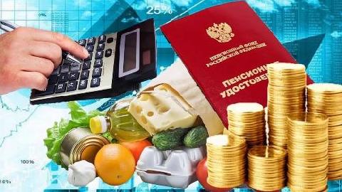 ����������� �������� ������������ �������� � ������������� ���� �� 2022 ���