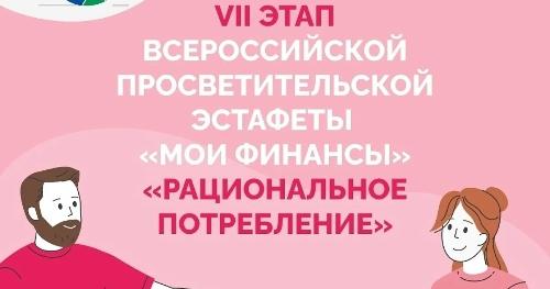 �������� VII ���� �������� ���� ��������. ����: ������������� �����������