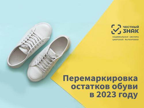 28.02.2023 � �������������� �������� ������� �������