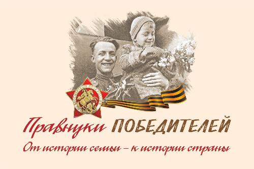 ���������� �������� ������ ���������� � ������� �� ������������� �������� ��������� �����������-2020�