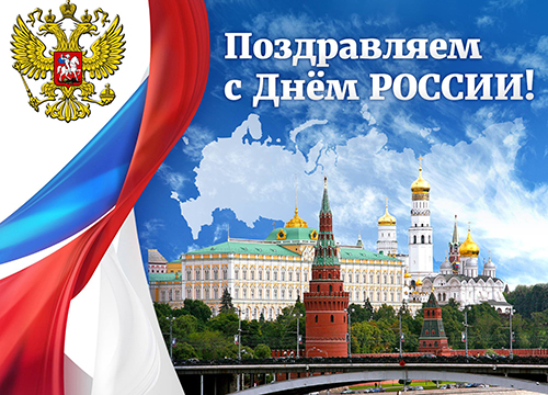 ������� �������! 