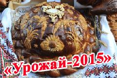 30 ���� � �������� �������� "������-2015"