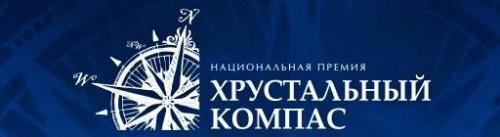 ����� ������� ����! ����� ������� � XIII ������������ ������ ������������ ������!