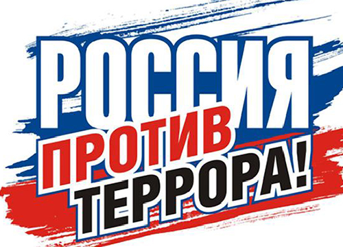 ���������! ���������!