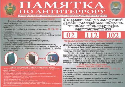 � ��������� ������������ �������