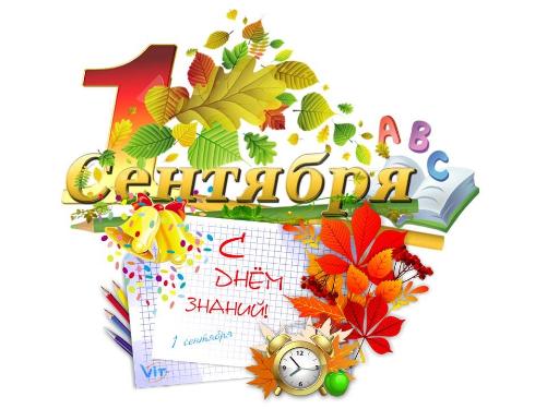 ������� ������, ��������� �������� � ��������!