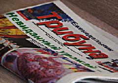 ��������� �� �����!