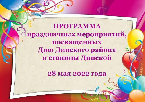 ��������� ������������ ��� �������� ������ � 228-� ��������� ��������� ������� �������